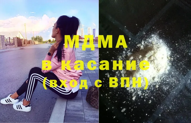 дарнет шоп  Камень-на-Оби  MDMA молли 